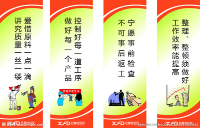 工厂文化图设计图 融合品牌精髓的画册与广告设计图库指南