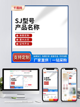 电商淘宝主图设计 免费资源获取与广告设计要点