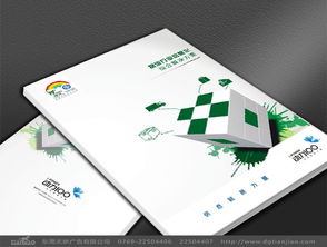 东莞广告设计 驱动品牌与市场的视觉引擎