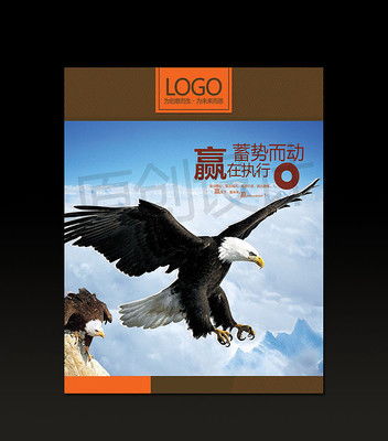 企业形象广告设计 从策略到视觉的整合艺术