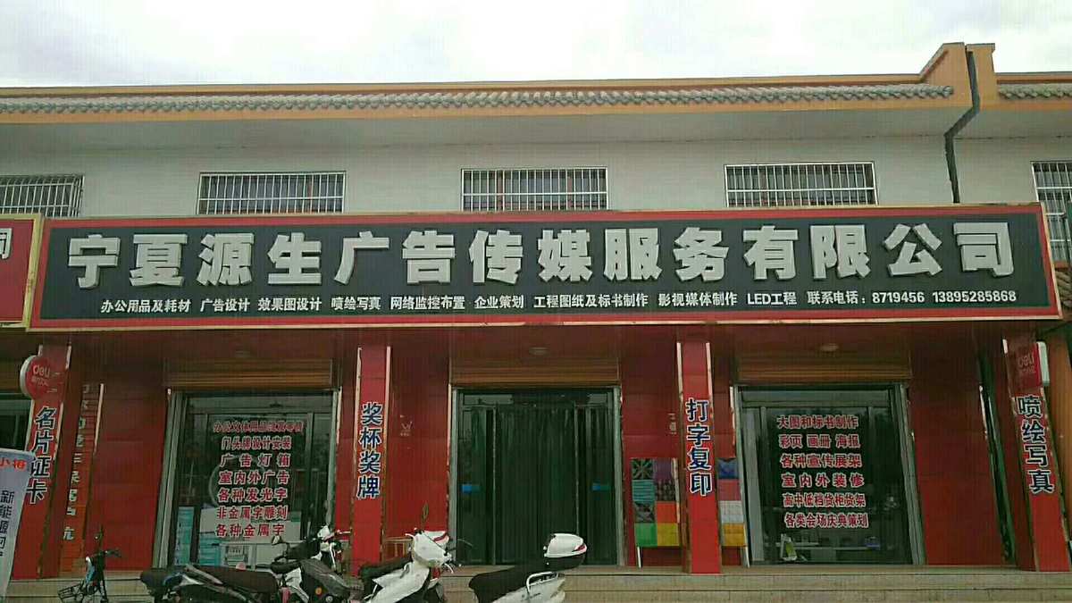 启成广告设计 以专业打造卓越空间视觉——聚焦公司背景墙与办公室背景墙设计