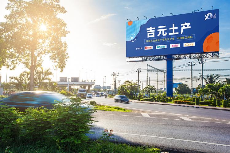 简而有力 从站酷作品看高速公路广告牌平面设计精髓