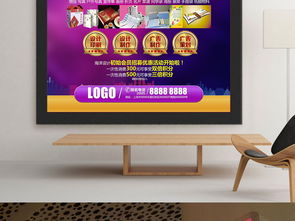 融合创意与品质 广告设计·海报印刷的高效协同之道