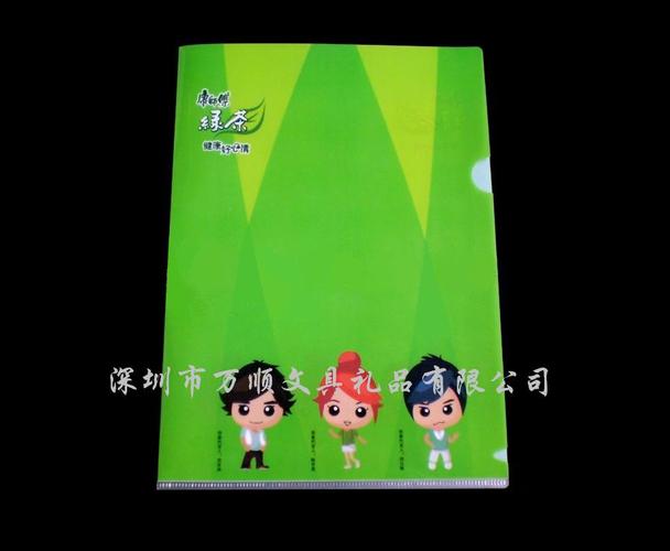 供应产品名称:定做广告二页夹,深圳二页夹价格,l型文件夹工厂 发布